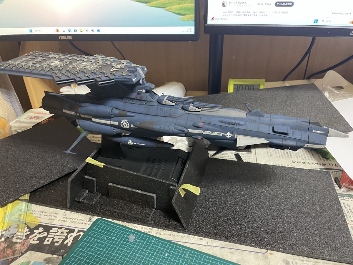 アンドロメダの収納箱完成からのアポロノームの収納箱製作。