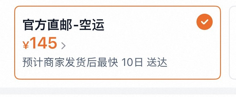 🛍️タオバオでグッズ買う方法（ざっくり） アプリインストール