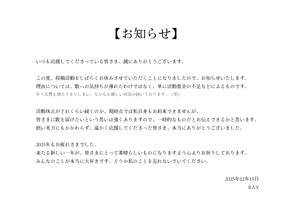 𝐑𝐀𝐘 tweet media