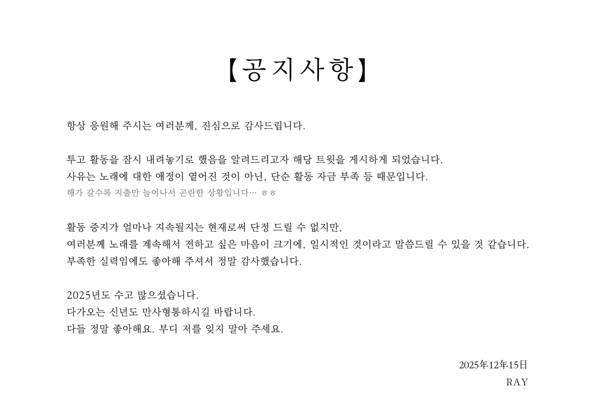 𝐑𝐀𝐘 tweet media