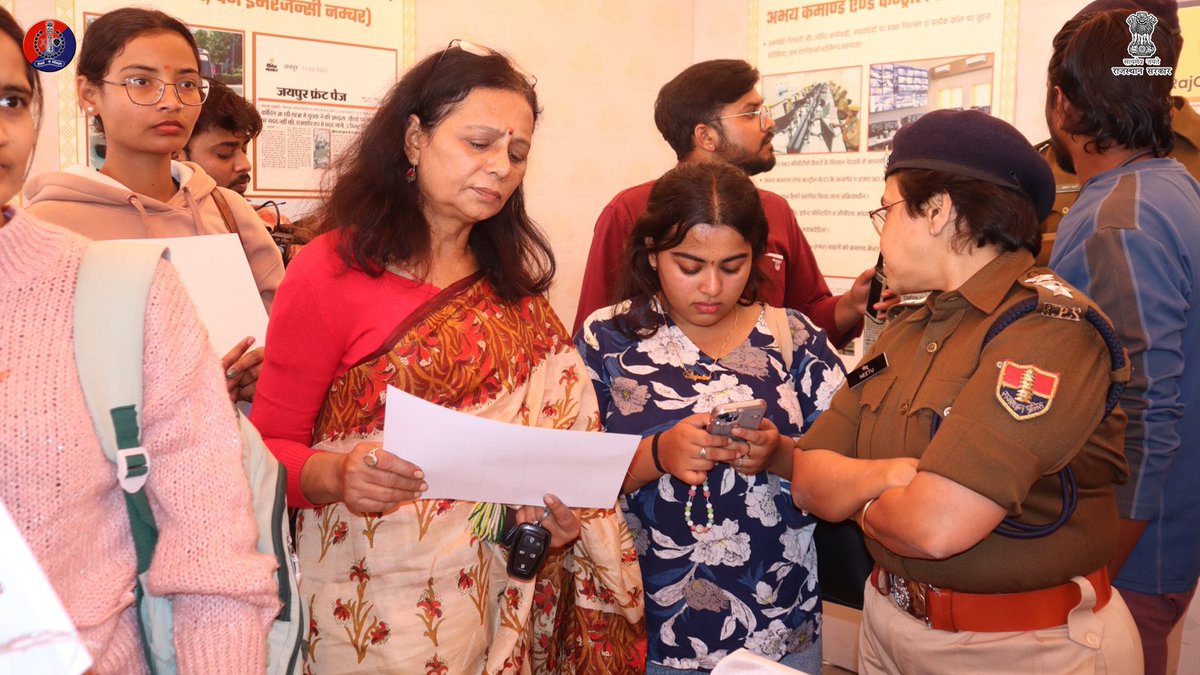 नव उत्थान - नई पहचान : 2 साल, सेवा और बेहतर पुलिसिंग का संकल्प। 

राजस्थान पुलिस ने तकनीक, संवेदनशीलता और सशक्त पुलिसिंग से आमजन की सुरक्षा और विश्वास को नई दिशा दी।

कानून-व्यवस्था से लेकर जनसहयोग तक, सुरक्षित राजस्थान हमारा संकल्प।

राजस्थान पुलिस: भरोसे की पहचान।