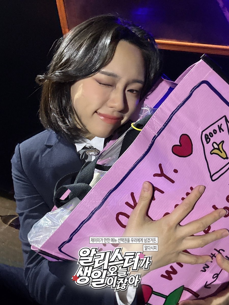 HaYunLoversClub's tweet photo. 연극, 포쉬 🥂
─ 생일 기념 도시락 서포트
─ 𝟐𝟎𝟐𝟓.𝟏𝟐.𝟏𝟐

《 알다시피, 알리스터가 오늘 생일이잖아. 》

최하윤 배우님의 생일을 맞아 포쉬 팀 앞으로 도시락 서포트 진행했습니다. https://t.co/19gxFhKN9k
