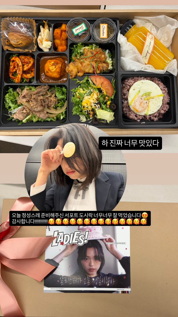 HaYunLoversClub's tweet photo. 배우님 인스타그램 ʚ◡̈⃝ɞ https://t.co/LeACiIrwzl