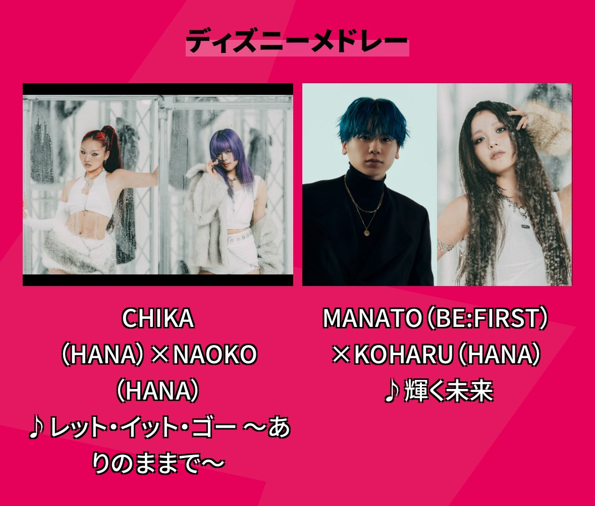 🦄🦁🌙あゆトーニ🌶️🐼🐝💅🌐 (@beauty_star0515) / Posts / X