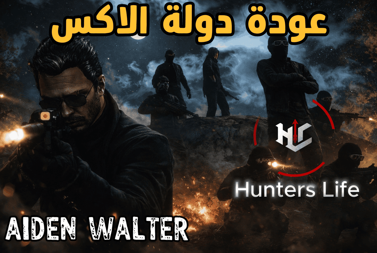 بدينا رحلتنا في اليوتيوب
اول مقطع وعودة دوله الاكس لعالم فايف ام 
لا تنسى النشر  والاشتراك وتلييك الفديو 
لو حابين انزل لكم الاحداث القديمه للأكس 
اكتبوا لي في الكومنتات 
مشاهدة ممتعه
youtu.be/Rd0TxQebSPU