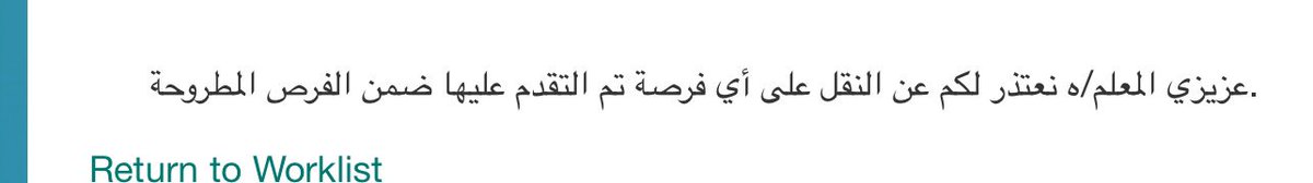 يوسف البشري tweet media