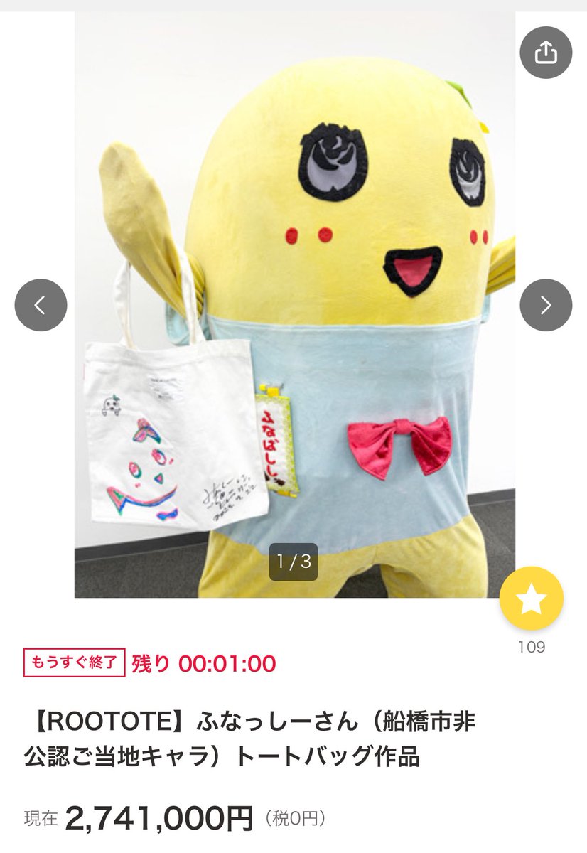 みぃちゃんさま確認ページ♡ あさみみちゃん】プロフィールシート（10枚入）（平成kawaiiシリーズ