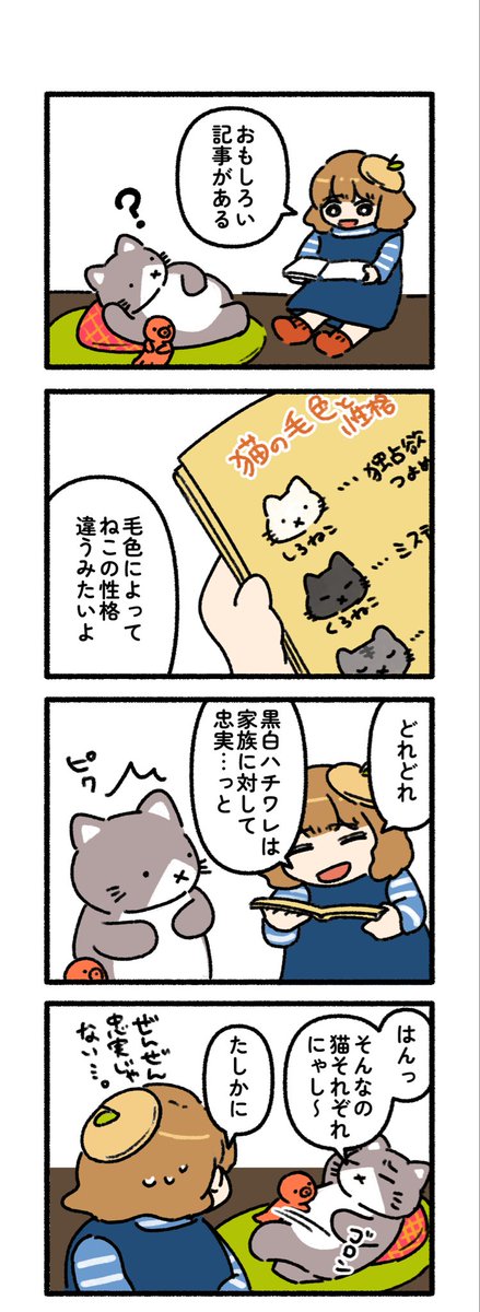 ねないこねこ さえないこねこ - LINE スタンプ | LINE STORE