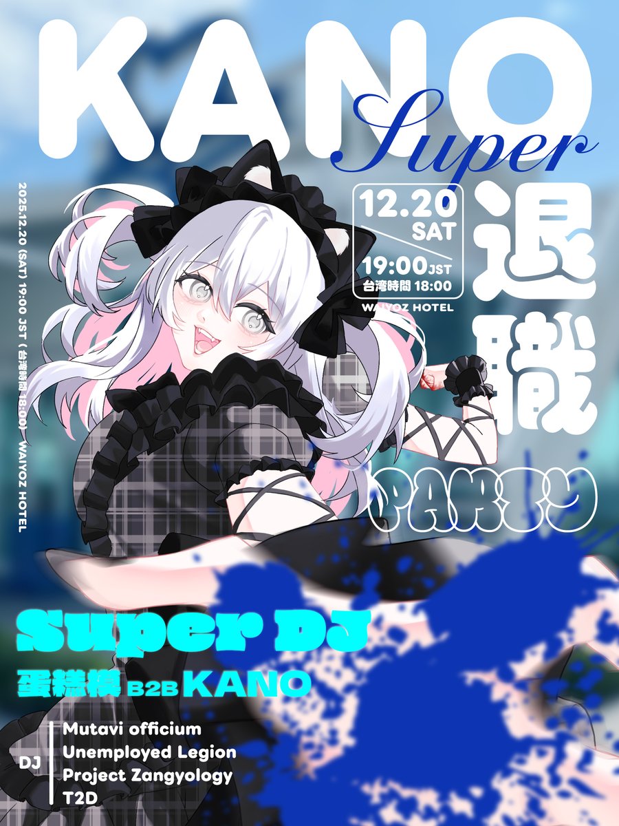 楓雅九弥 (@s855233) / Posts / X