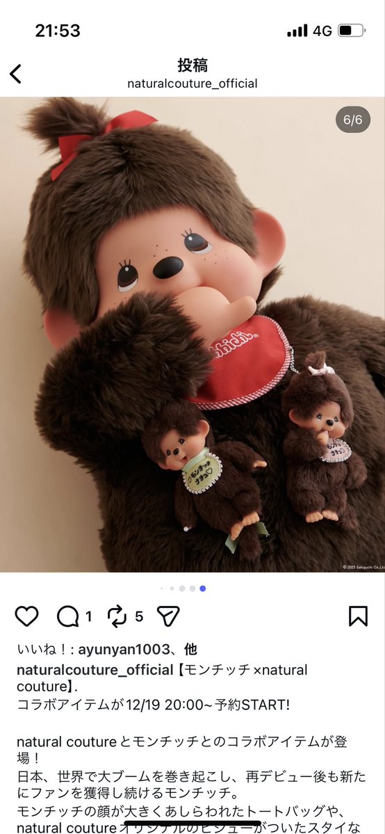 もんちゃん 安心の6ヶ月保証 トヨタ アレックス ZZE124 電動ファンモーター 16363