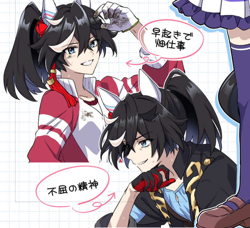 お尻原稿頑張ってます 