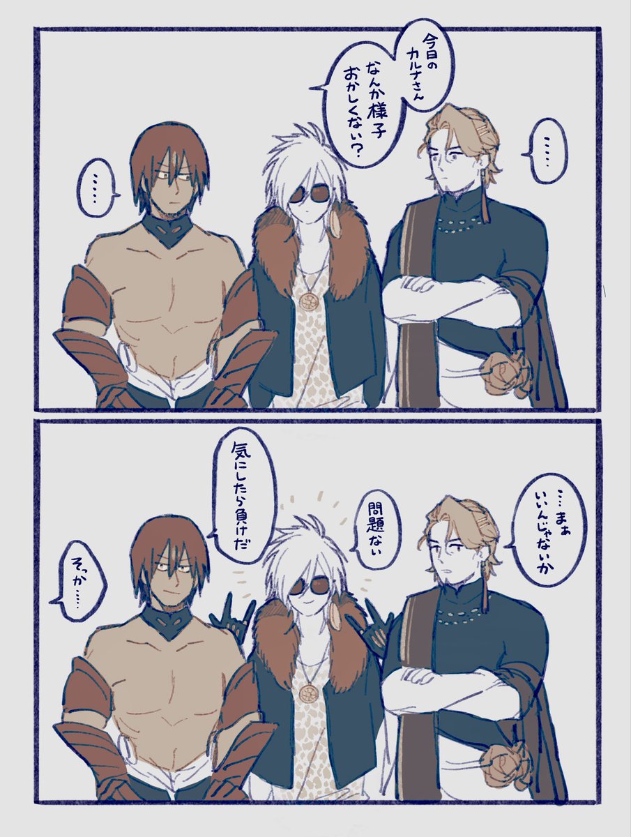 しろちゃん👶ｲﾝﾃ6Aセ49a (@shirochangfg) / Posts / X