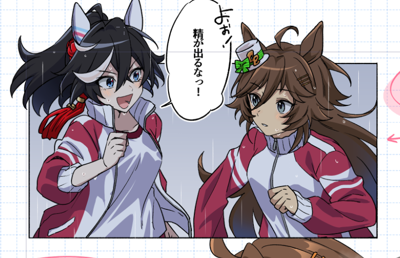 お尻原稿頑張ってます 