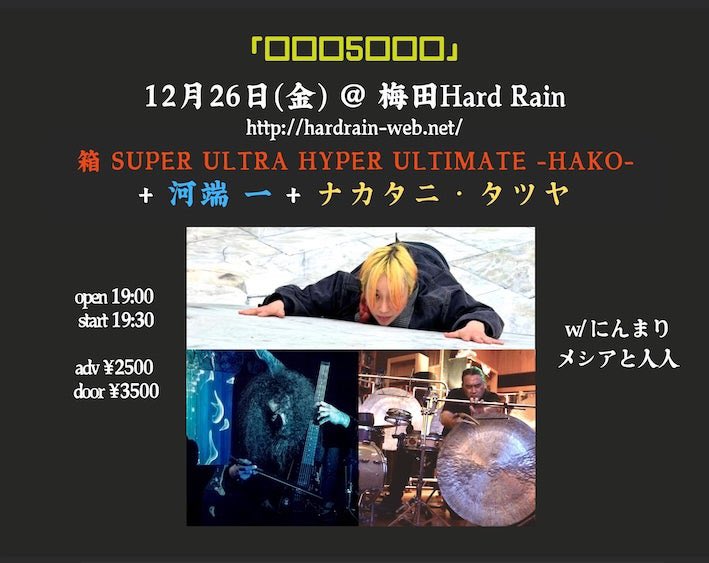 Kawabata Makoto (@SpeedGuru69) / Posts / X