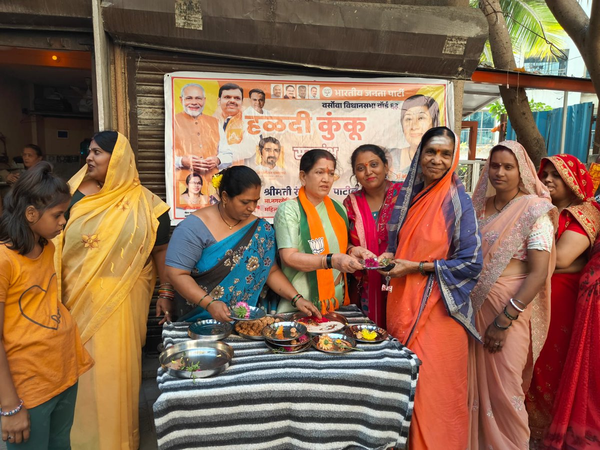 Ranjana Patil tweet media
