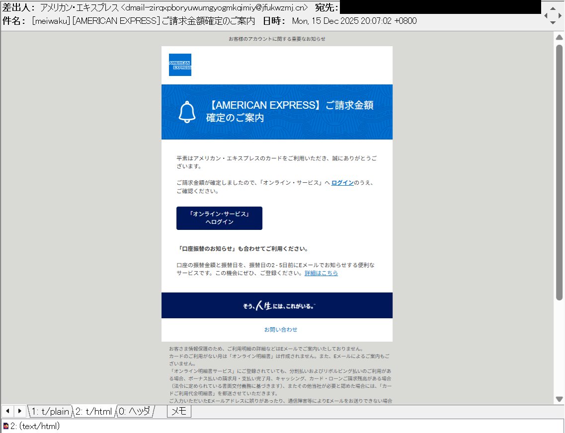 Miyuki Chikara (@harugasumi) / Posts / X