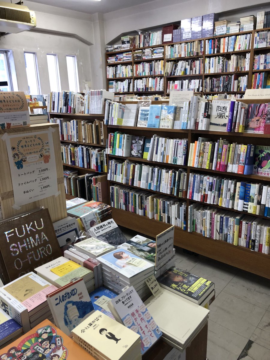 SHEEPSHEEP BOOKS (@SHEEPSHEEPBOOKS) / Posts / X