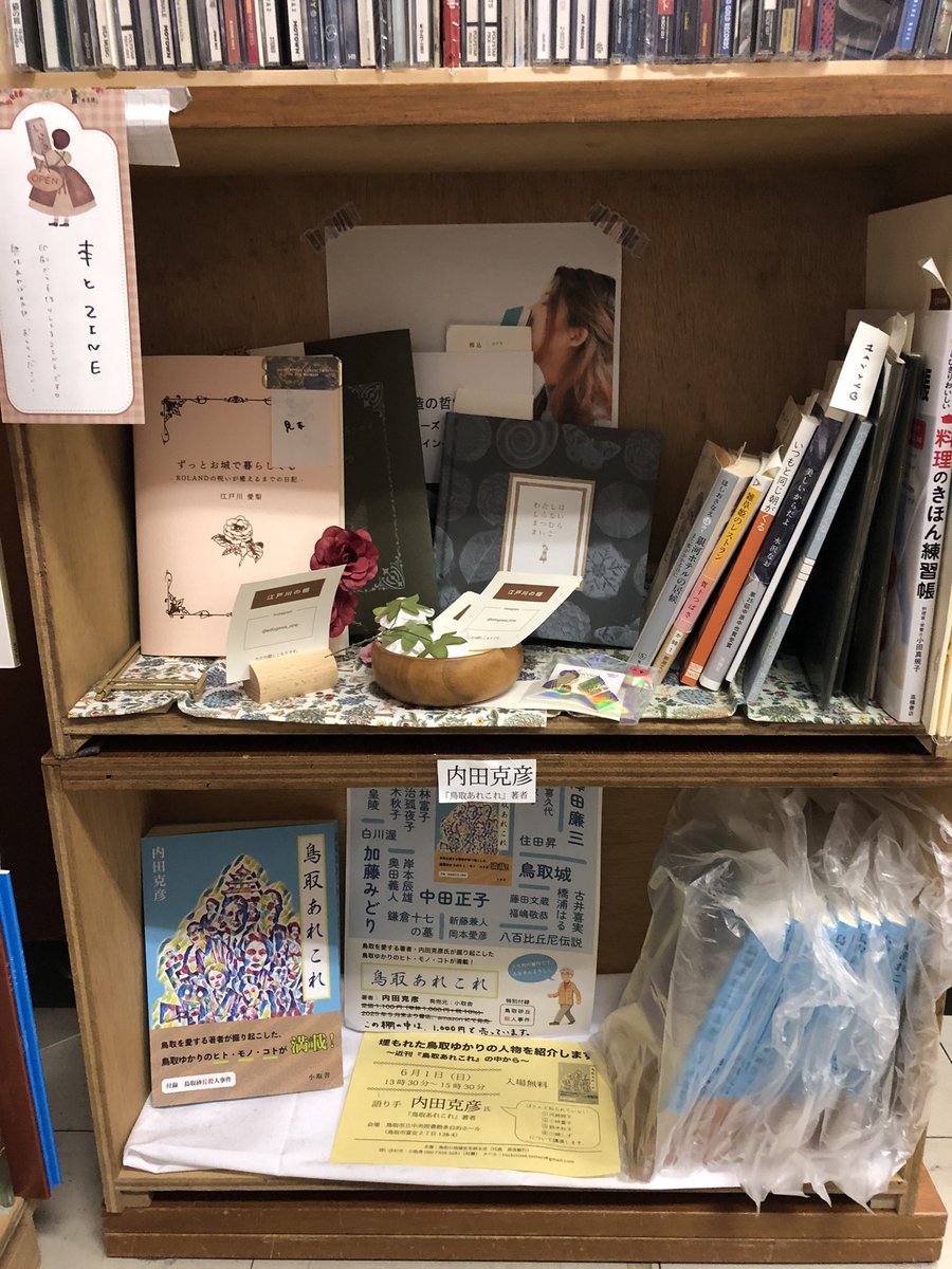 SHEEPSHEEP BOOKS (@SHEEPSHEEPBOOKS) / Posts / X