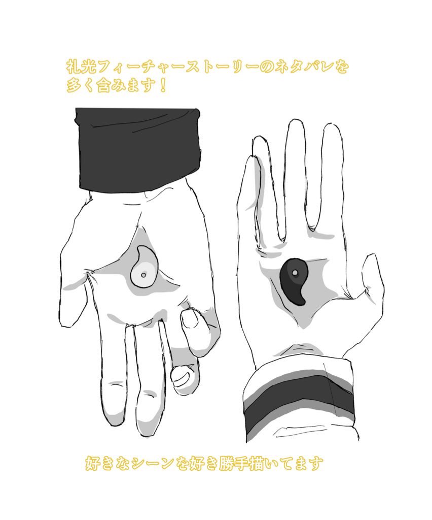 Akinoko🍄 COMMISSIONS OPEN (@Akinoramble) / Posts / X