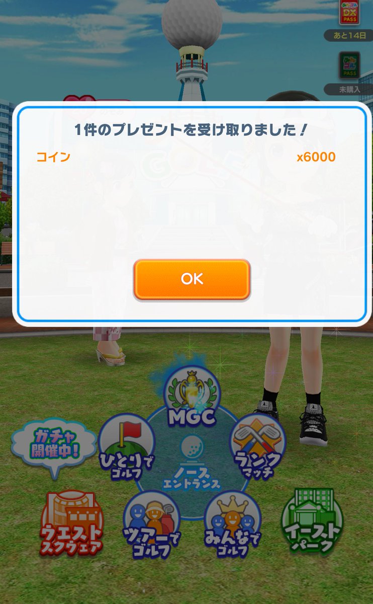 ロックユー (@VNnP8aTeTteZYcI) / Posts / X