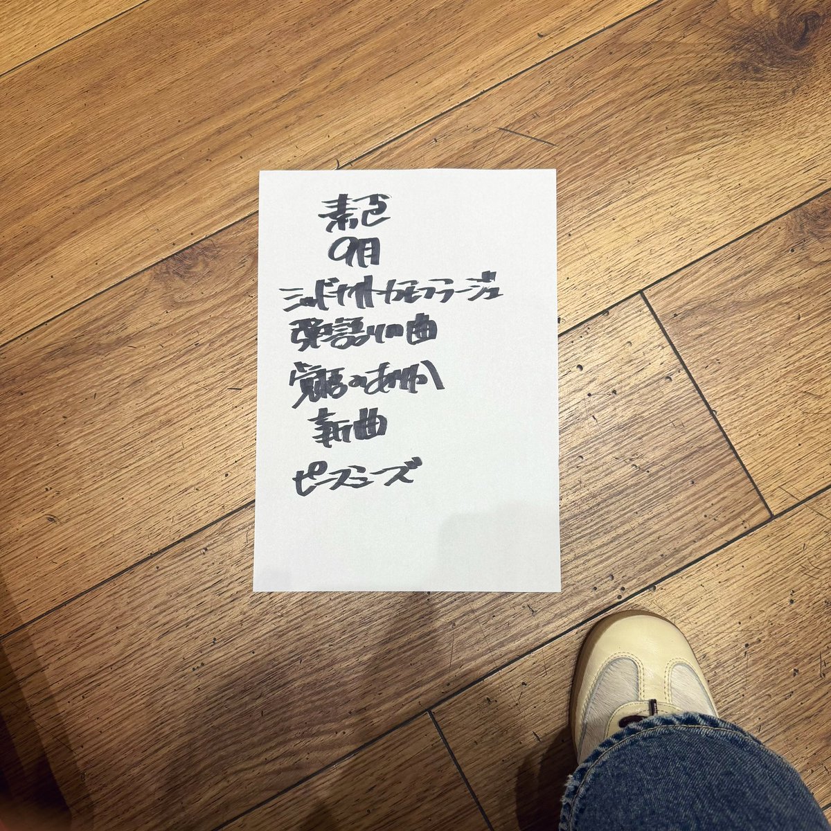 上野はゆね (@UenoHayune) / Posts / X