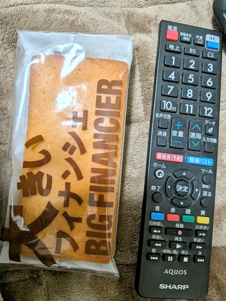 アルパちゃん ◆◆ プロフ必見◆◆様の専用ページ まじででかいんよなぁwwww