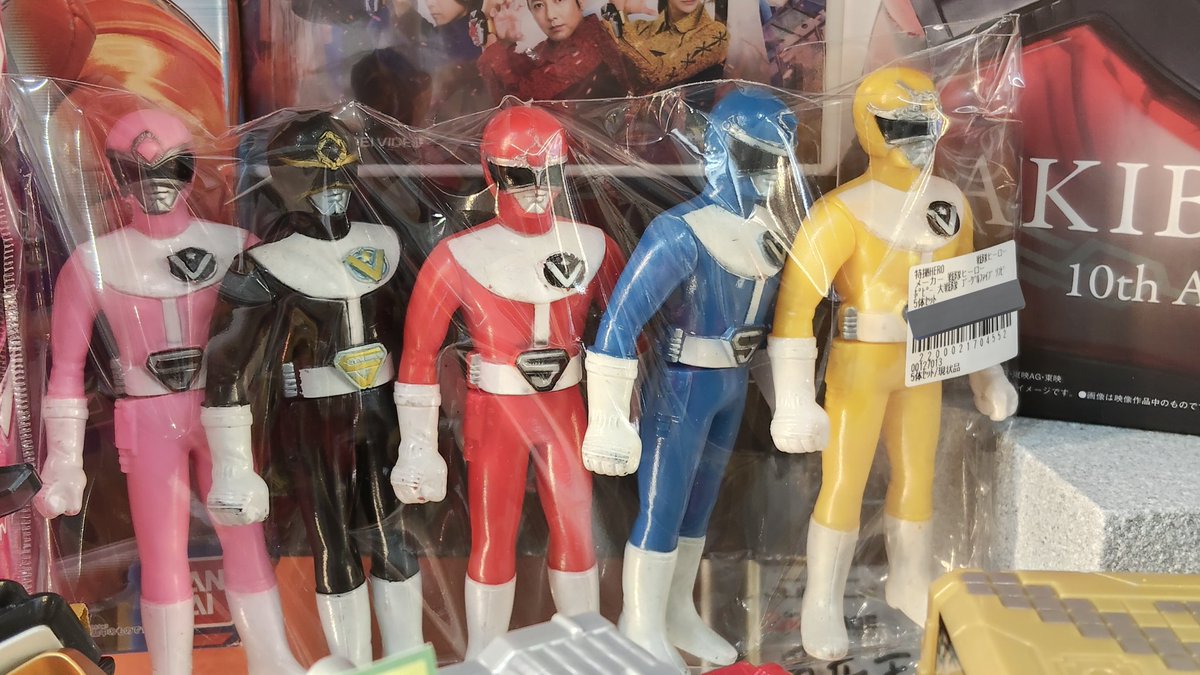 ☆ゴーグルファイブ ソフビ 5体セット☆ そしてこちらはなんと ゴーグルファイブソフビ 5体セットになります