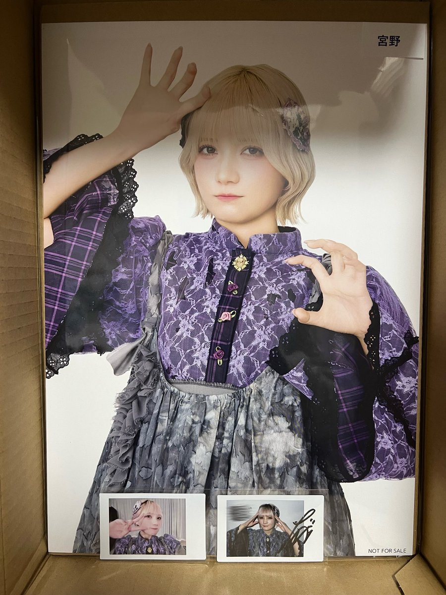 ゾンビチェキ届いたよ〜可愛すぎる！ #宮野静 #しーちゃんめもりある