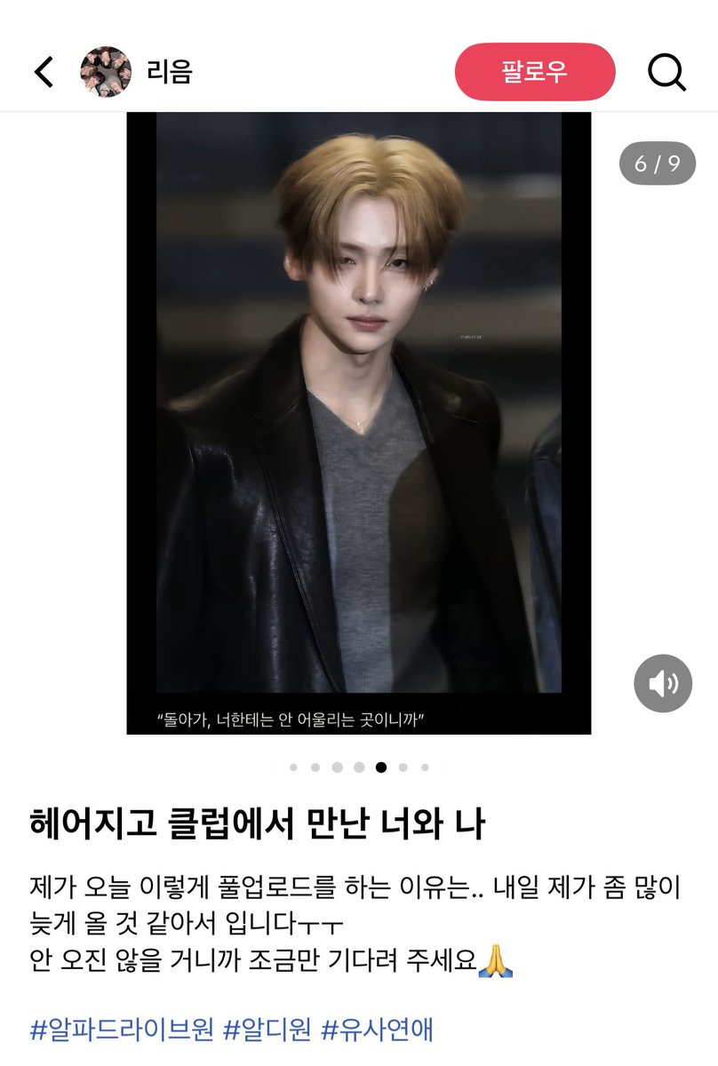 ebsirooo's tweet photo. 틱톡잼들 유사처먹는 영상에 해시태그 꼬라지ㅉ https://t.co/Ap0couSJQ7