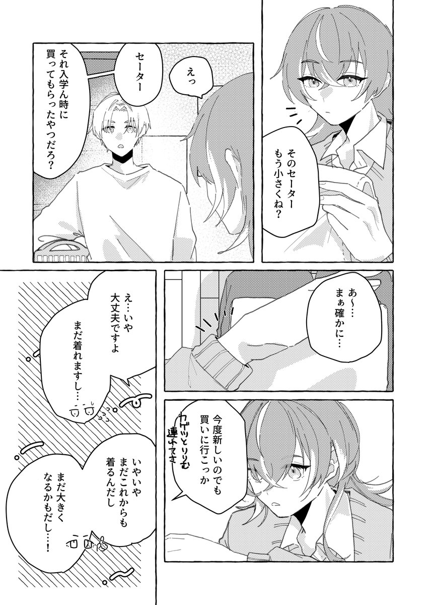 ねむねむ EVERYDAY CHIC | RIM（リム）公式オンラインサイト アイウエア・眼鏡