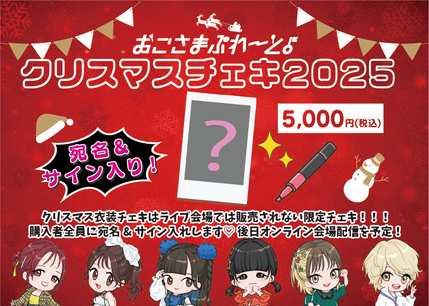 たくさんの方が買ってくれてあと少しですsoldです！！！ みんなの元へ