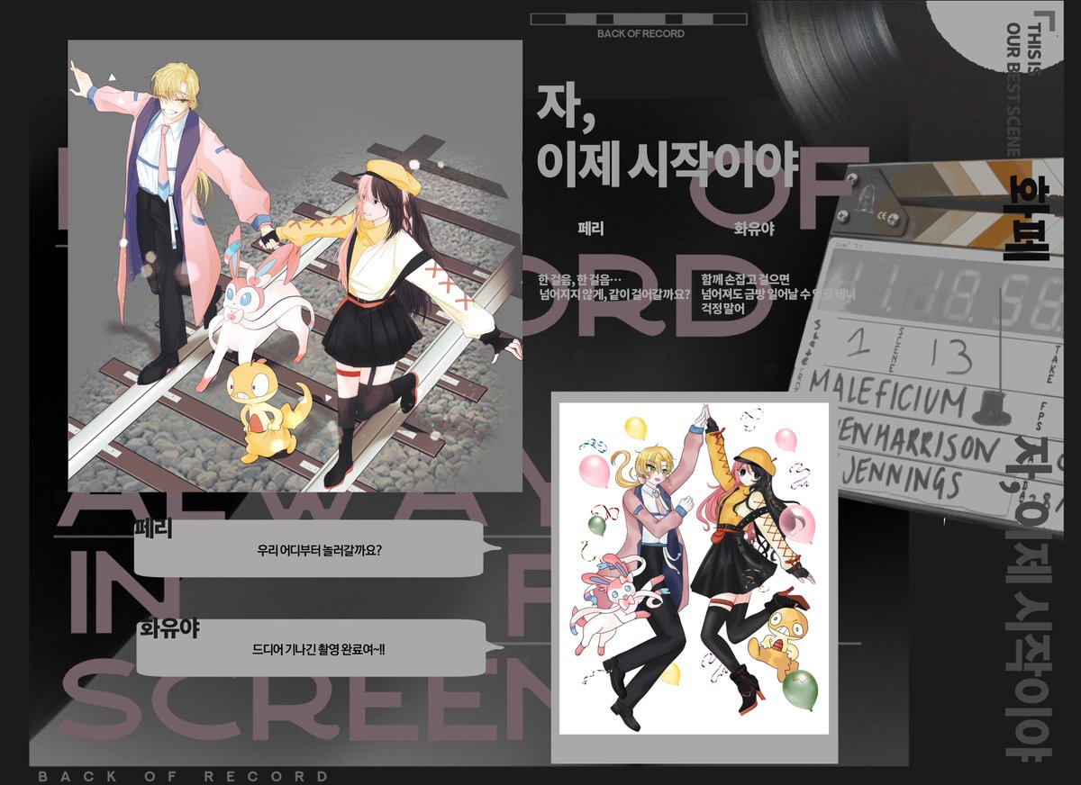 𝑩𝒂𝒄𝒌 𝒐𝒇 𝒓𝒆𝒄𝒐𝒓𝒅 tweet media