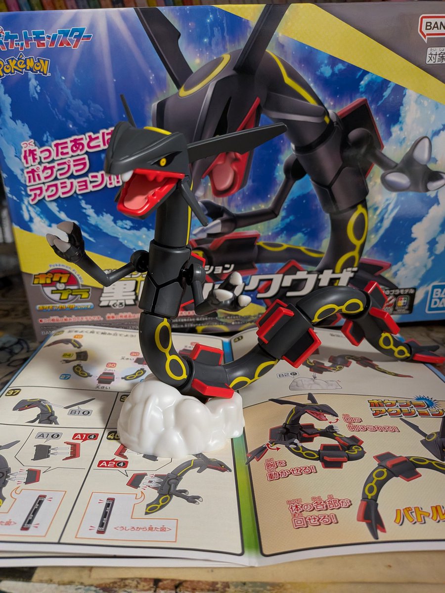 黒いレックウザ完成しました #プラモデル好きな人と繋がりたい