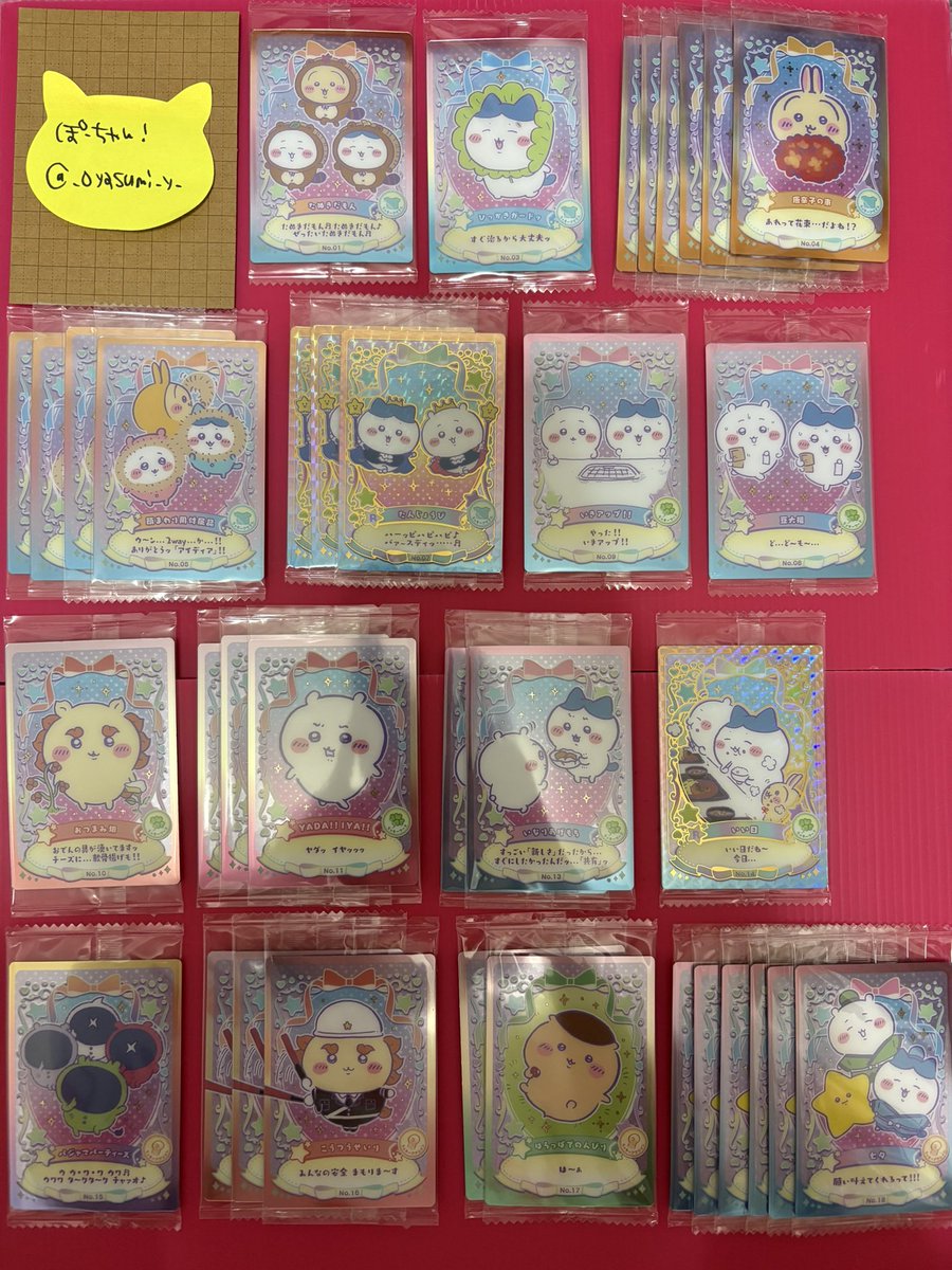 ぴぴぴ (@pipip1016) / Posts / X