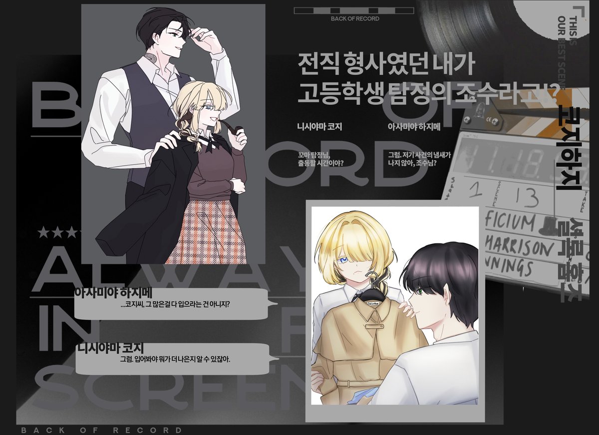 𝑩𝒂𝒄𝒌 𝒐𝒇 𝒓𝒆𝒄𝒐𝒓𝒅 tweet media