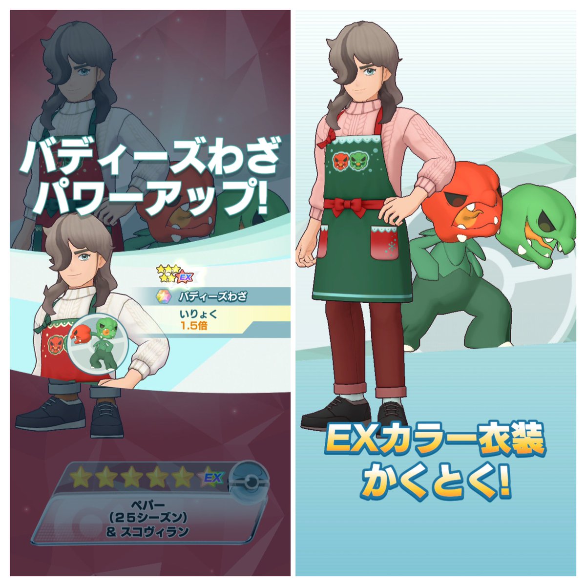 ポンスケになります image139919537.png