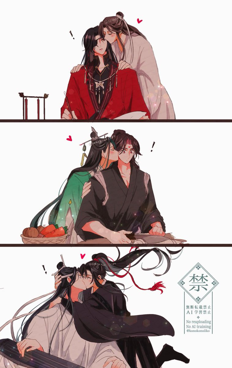 くまくま (@kumakumapanda27) / Posts / X