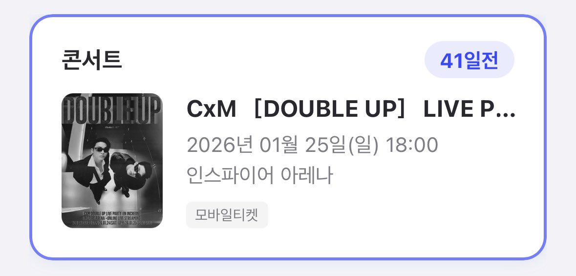 단비 tweet media