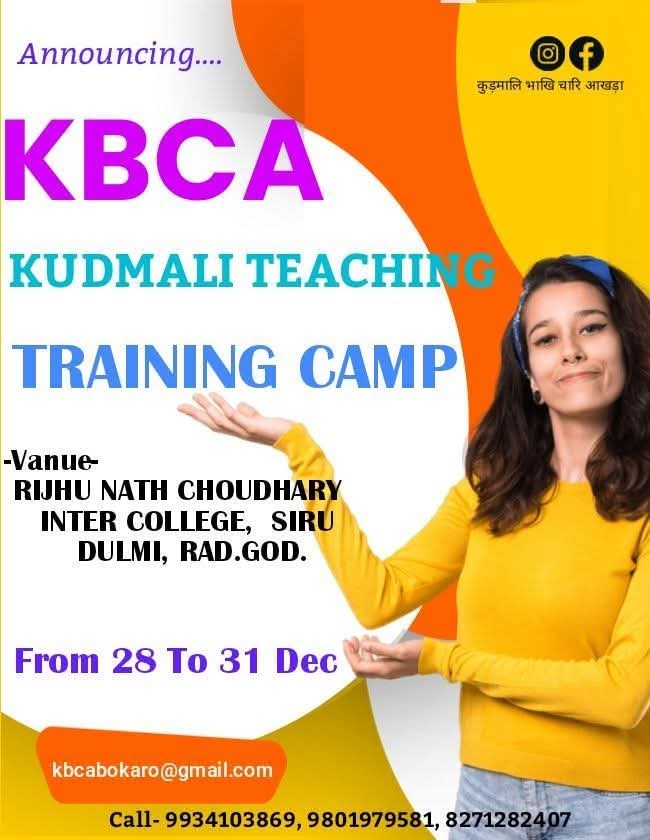 TheKudmiTimes's tweet photo. पिछले साल KBCA के द्वारा आयोजित कुड़माली भाषा प्रशिक्षण बिष्णुगढ़ का कुछ तस्वीरे.इसवर्ष 28 दिसंबर से 31 दिसंबर तक चलेगा,रिजु नाथ चौधरी इंटर कॉलेज,सिरु,दुलमी,रामगढ़ में। 
20-25 दिसंबर तक रजिस्ट्रेशन होगा. ज्यादा से ज्यादा लोग भाग लें ओर अप��े भाषा संस्कृति को आगे बढ़ाए।
#Kudmali https://t.co/LPmfU8firl