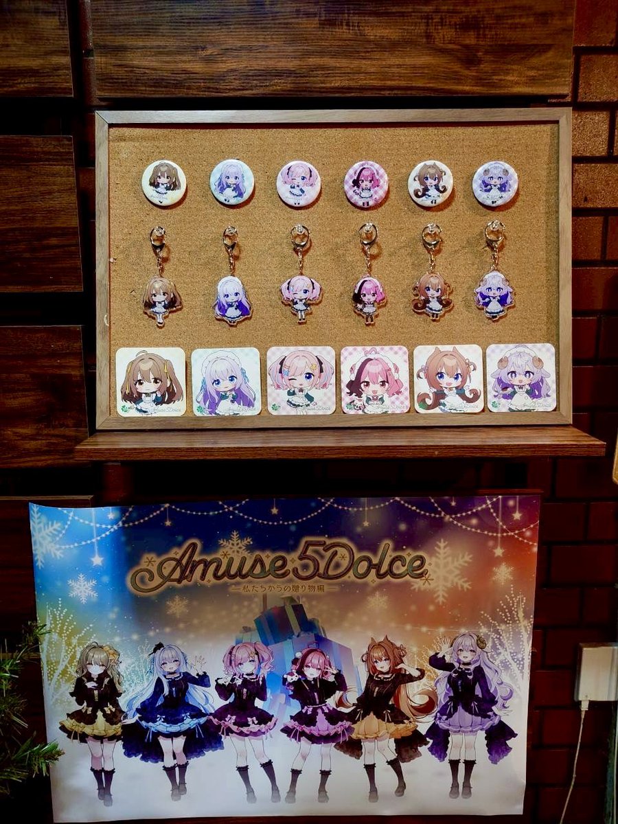 📢 コラボカフェ店内の様子をお届け！🫧🍬 本日より開催中のあみゅどる