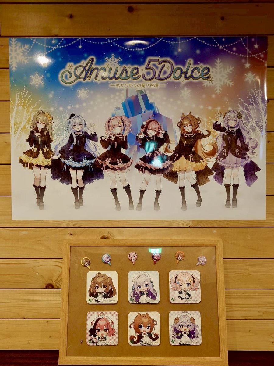 📢 コラボカフェ店内の様子をお届け！🫧🍬 本日より開催中のあみゅどる