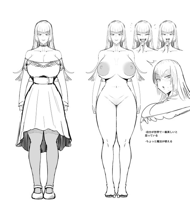 ファンタジーとんちき高飛車お嬢様分からせ漫画描こうかな 