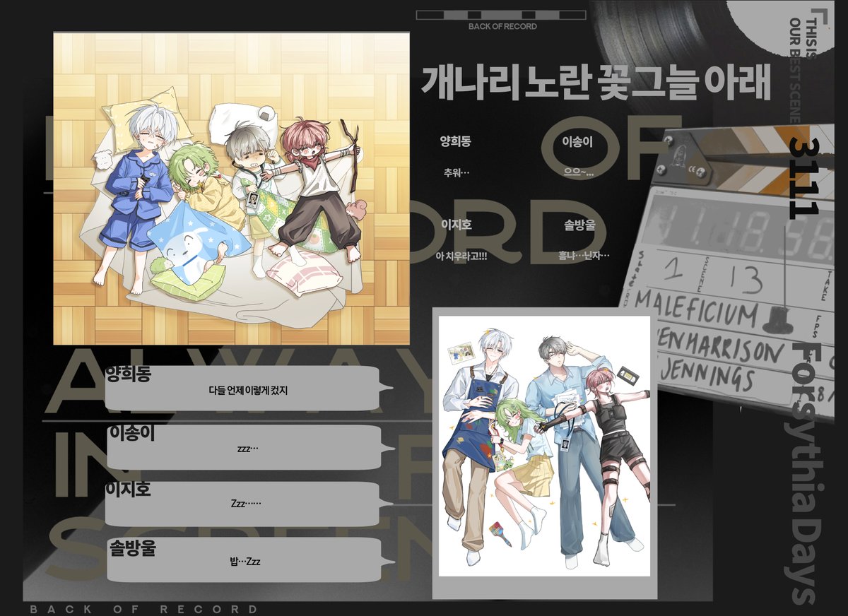 𝑩𝒂𝒄𝒌 𝒐𝒇 𝒓𝒆𝒄𝒐𝒓𝒅 tweet media