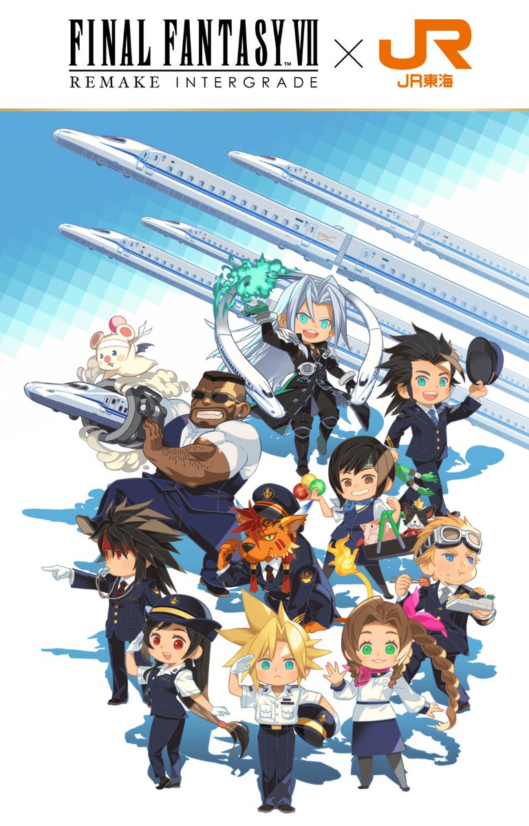 JR東海、FF7のコラボキャンペーンを発表！ ・2026年1月15日～4月15日