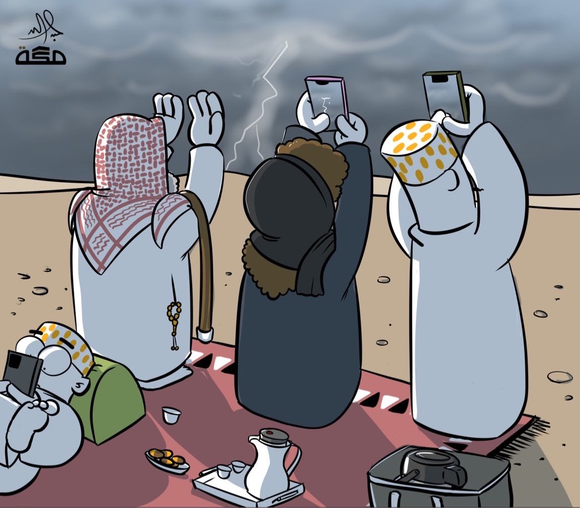 كل جيل يتفاعل مع الأمطار بطريقته الخاصة