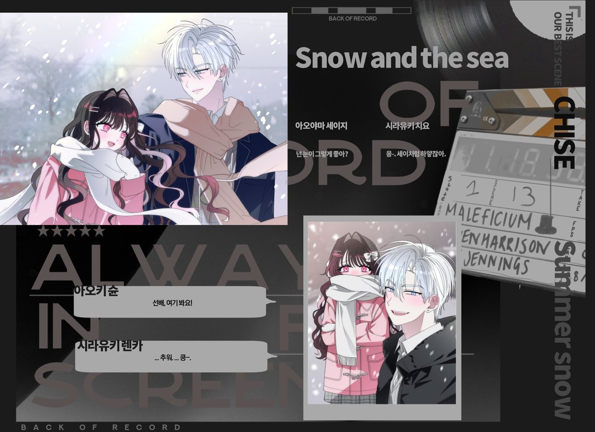 𝑩𝒂𝒄𝒌 𝒐𝒇 𝒓𝒆𝒄𝒐𝒓𝒅 tweet media