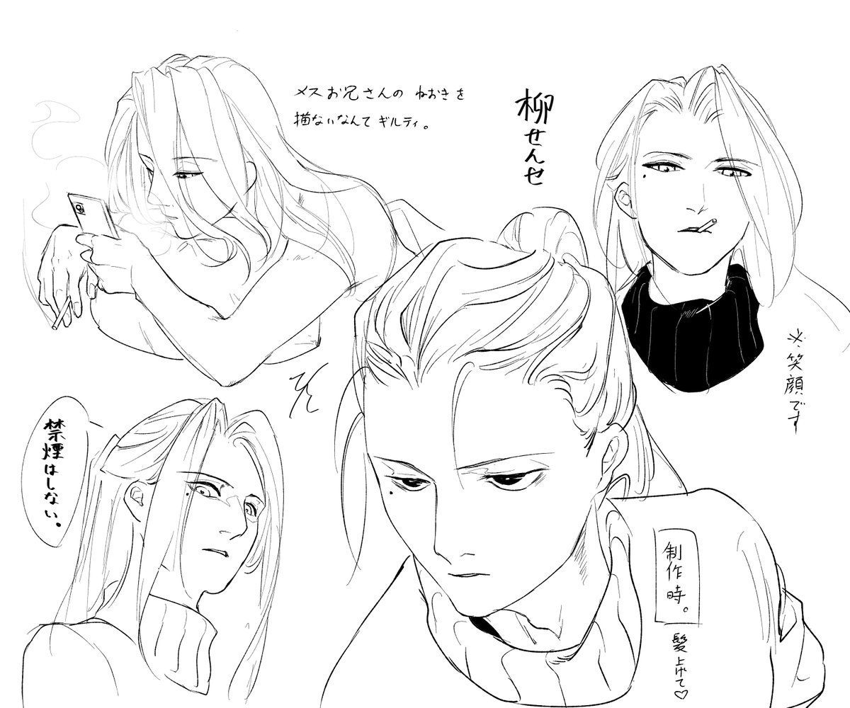 matoi_sky's tweet photo. #VAA_FA
メスお兄さんと聞いて。妄想100000% https://t.co/2wNBbrPOI6