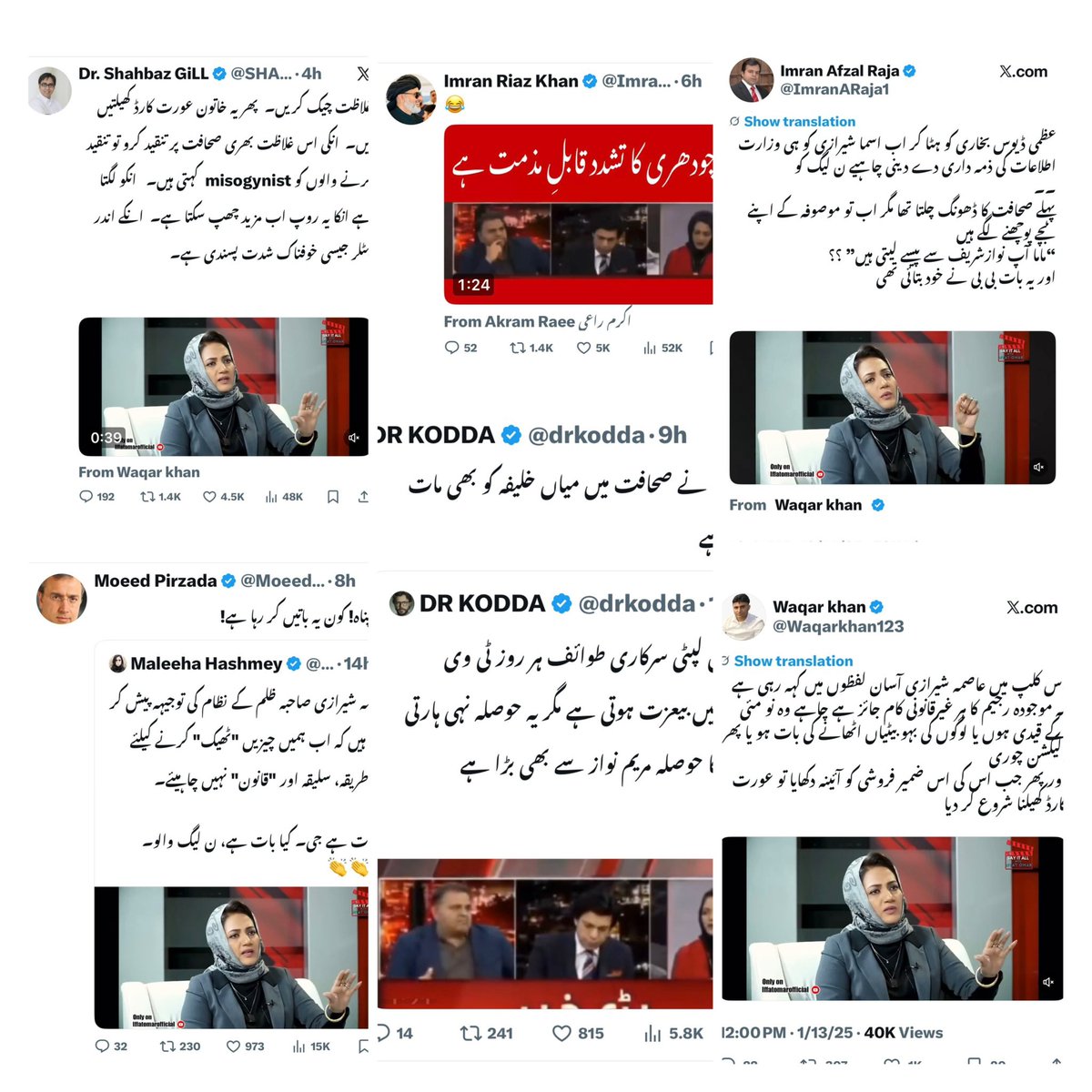 junaidraza01's tweet image. ڈرتے ہیں کم نسل سارے 
ایک قلم والی لڑکی سے