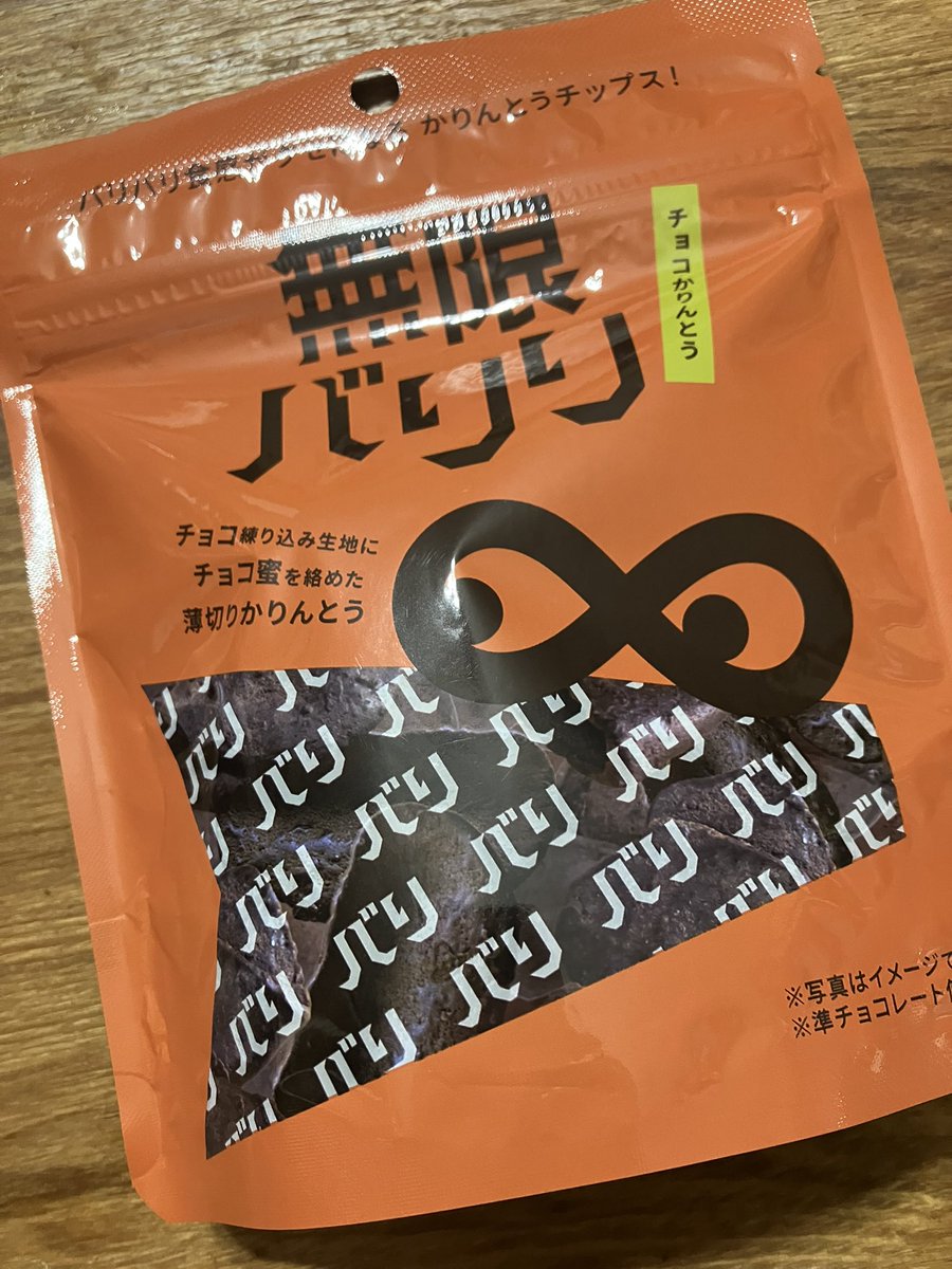 よしもっ (@HARAMI1997) / Posts / X