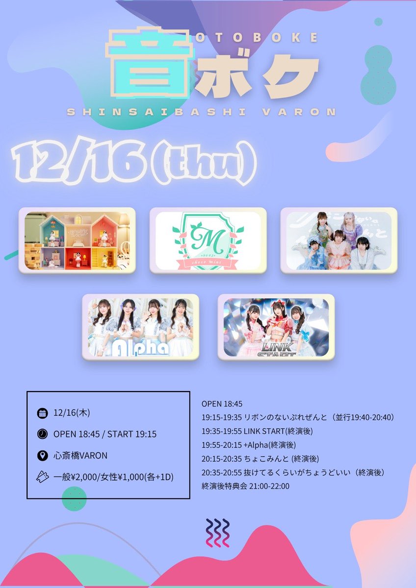 ほんこちです！！！ 今日会える方待ってます🥹🫶